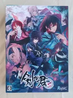 剣が君 for S 限定版(Nintendo Switch用)