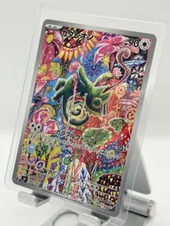 カクレオン AR MEGA 拡張パック ストームエメラルダ キラ 088/076