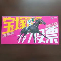 2026年最新】競馬quoカードの人気アイテム - メルカリ