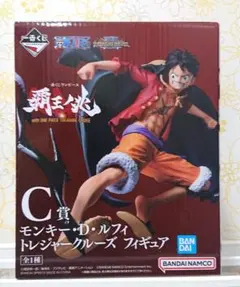 ワンピース 一番くじ 覇王ノ兆 C賞 ルフィ トレジャークルーズフィギュア