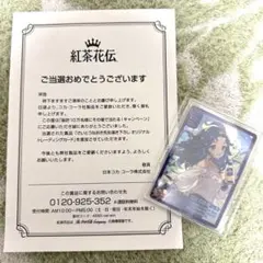 2026年最新】さいとうなおき 紅茶花伝の人気アイテム - メルカリ