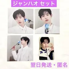 【セット】ハオ RE-FLOW封入カード・HERE＆NOW Blu-rayトレカ