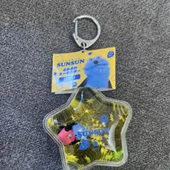 パペットスンスン　ぷかぷか キーホルダー　リンゴ