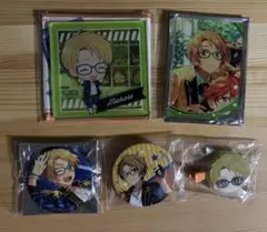 あんスタ 真 グッズ5点セット
