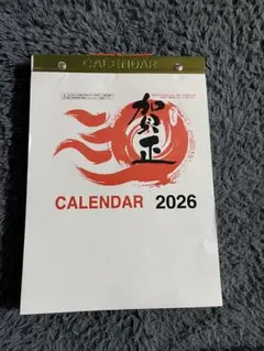 2026년 데일리 캘린더