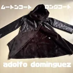 ムートンコート ダークブラウン ロングコート adolfo dominguez