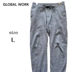 グローバルワーク GLOBAL WORK スウェット ジョガーパンツ グレー L