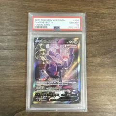 2025年最新】ゲノセクトvの人気アイテム - メルカリ