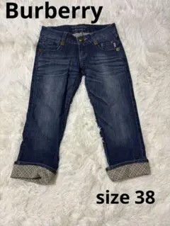 【美品】バーバリー　Burberry ブルーレーベル　デニム　チェック　ズボン
