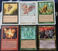 2025年最新】mtg まとめ売りの人気アイテム - メルカリ