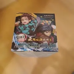 アニプレックスオンラインくじ　鬼滅の刃 A賞竈門炭治郎&冨岡義勇 フィギュア