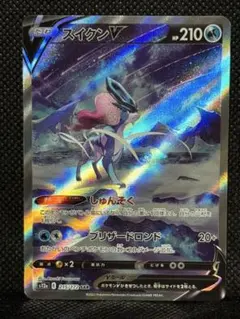 スイクンV SAR S12a VSTARユニバース 215/172