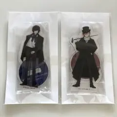 文豪ストレイドッグス 明治村 アクスタ 太宰治 中原中也