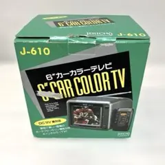 2026年最新】JERICHO テレビ・オーディオ・カメラの人気アイテム