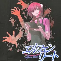 Elfen Lied　エルフェンリート　Tシャツ　XLサイズ