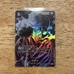 2026年最新】クザン SPカードの人気アイテム - メルカリ