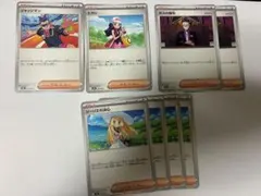 ポケモンカード トレーナーズ サポート ノーマルまとめ売り約130枚 ポケモンカード サポート ノーマルトレーナーズ 7枚セット - メルカリ