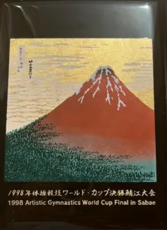 Item thumbnail for item 0c6dabf8-b8f1-4880-b6db-107eef959d3e