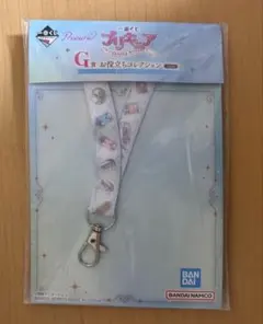 プリキュア 一番くじ G賞ストラップ お役立ちコレクションのサムネイル