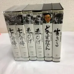 黒澤明 DVD セット 6作品 - メルカリ