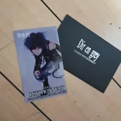 2026年最新】dir en grey toshiyaの人気アイテム - メルカリ