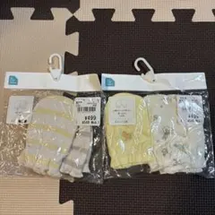 ベビー用手袋セット（ストライプ・無地）