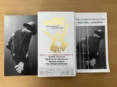 最終値下げ!! 完全限定生産マイケル・ジャクソン アルティメット