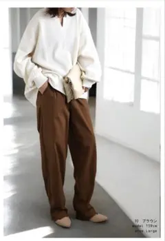 ストレッチテーパードパンツ　ブラウンLサイズ