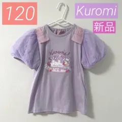 ラテ様 リクエスト 3点 まとめ商品