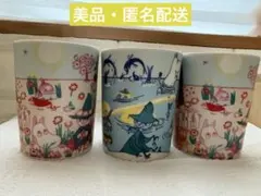 ムーミン　マグカップ　フォーシーズン 3個セット