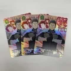 Ｖジャンプ12月号　付録 日比野カフカ　怪獣8号　ユニオンアリーナ 3枚セット