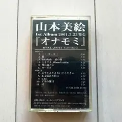 Item thumbnail for item 670046d1-51e6-4338-b6fc-d14ecd7eaffe