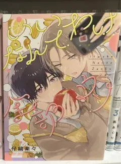 Item thumbnail for item cedd0f65-c401-4845-a009-81f8e3655d1c