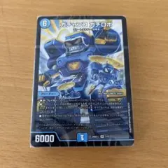 2026年最新】8軸ガチロボの人気アイテム - メルカリ