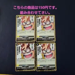 森もっと様 リクエスト 2点 まとめ商品