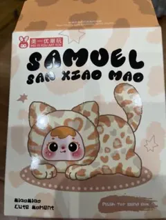 Item thumbnail for item 3cf944c0-d468-41d6-b55d-94d439e514dd