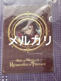 公式　正規品　原神　リネ　ファイル　フォンテーヌ展
