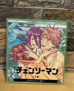 Item thumbnail for item a0b29743-f93f-484b-bc99-b82862cbe58a