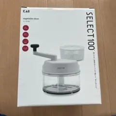 KAI SELECT 100 みじん切り器　貝印のサムネイル