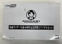 2025年最新】特製 コアメダル セットの人気アイテム - メルカリ