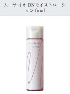 2025年最新】フォーデイズ化粧水の人気アイテム - メルカリ