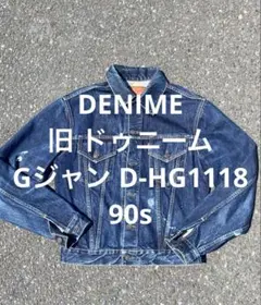 2025年最新】D-HG1118の人気アイテム - メルカリ