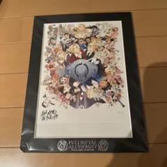 2025年最新】荒川弘 サインの人気アイテム - メルカリ