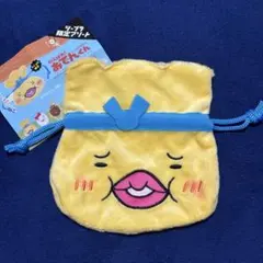 本日12/2削除します。早い者勝ちです。