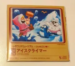 2026年最新】ゲームサウンドミュージアムの人気アイテム - メルカリ