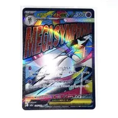 ポンちゃん様 リクエスト 3点 まとめ商品