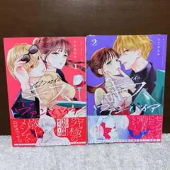 ちっぴー♪プロフ必読お願いします様専用