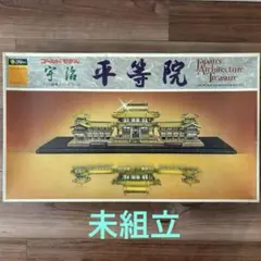 フジミ 日光東照宮 陽明門 1/80 未組立 建築模型 寺院Zs391 - メルカリ