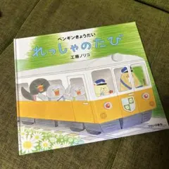 Memopad様 リクエスト 2点 まとめ商品