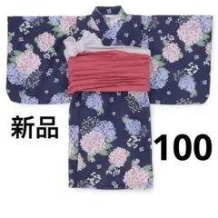 新品 petit main プティマイン 紫陽花柄 紺色 浴衣 100cm